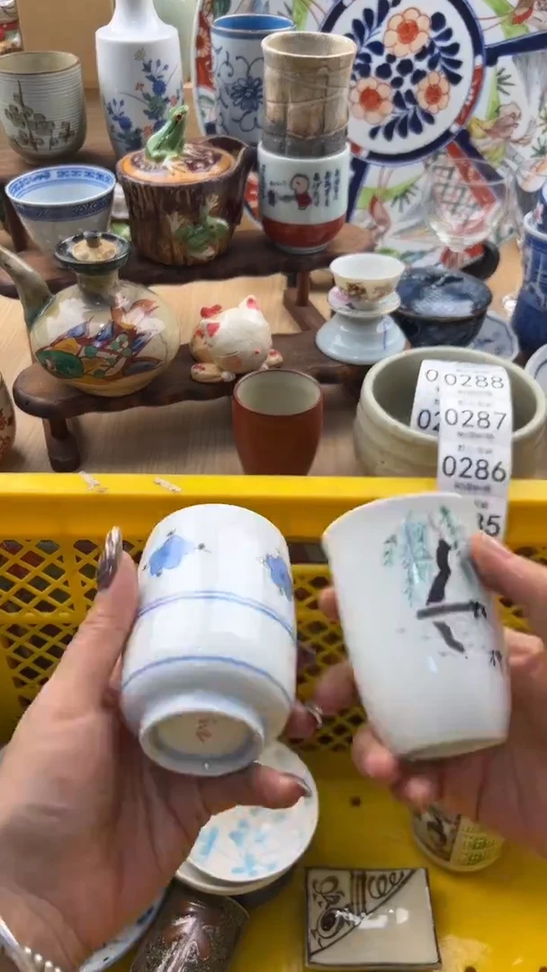 285默认微瑕，满20元包邮