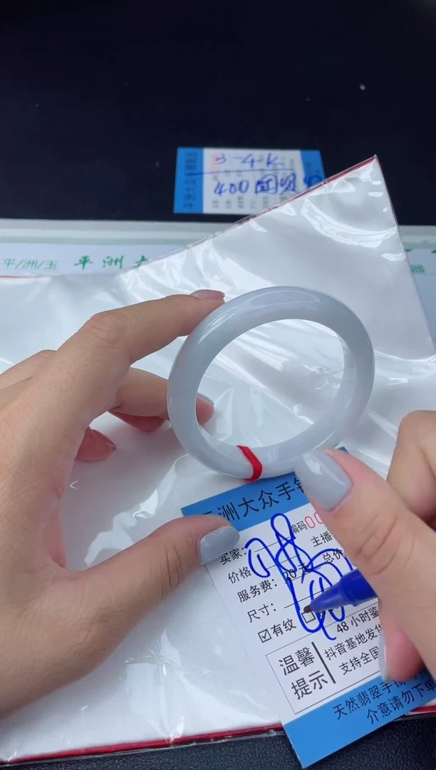 【闪购商品】翡翠手镯未镶嵌翡翠手镯