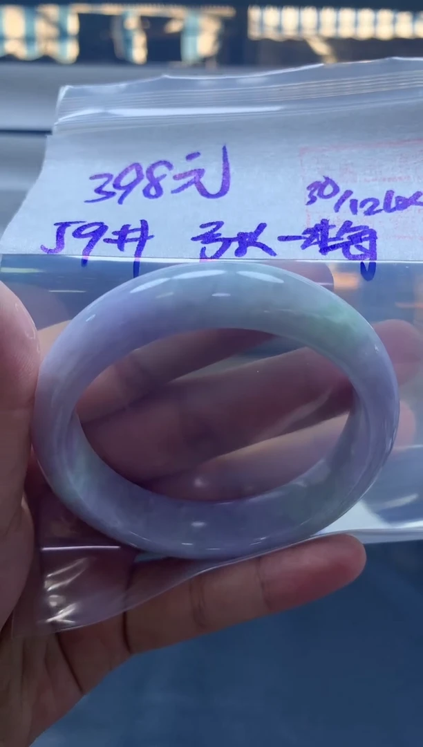 未镶嵌定制翡翠张*梅手镯59#398元毛货需抛光