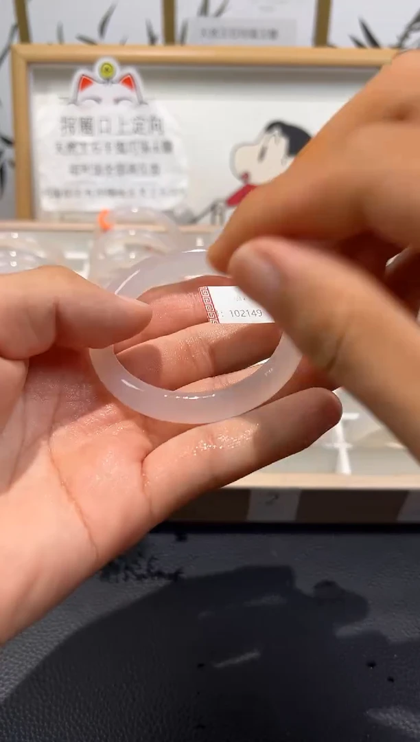 玛瑙/玉髓手镯未镶嵌102149