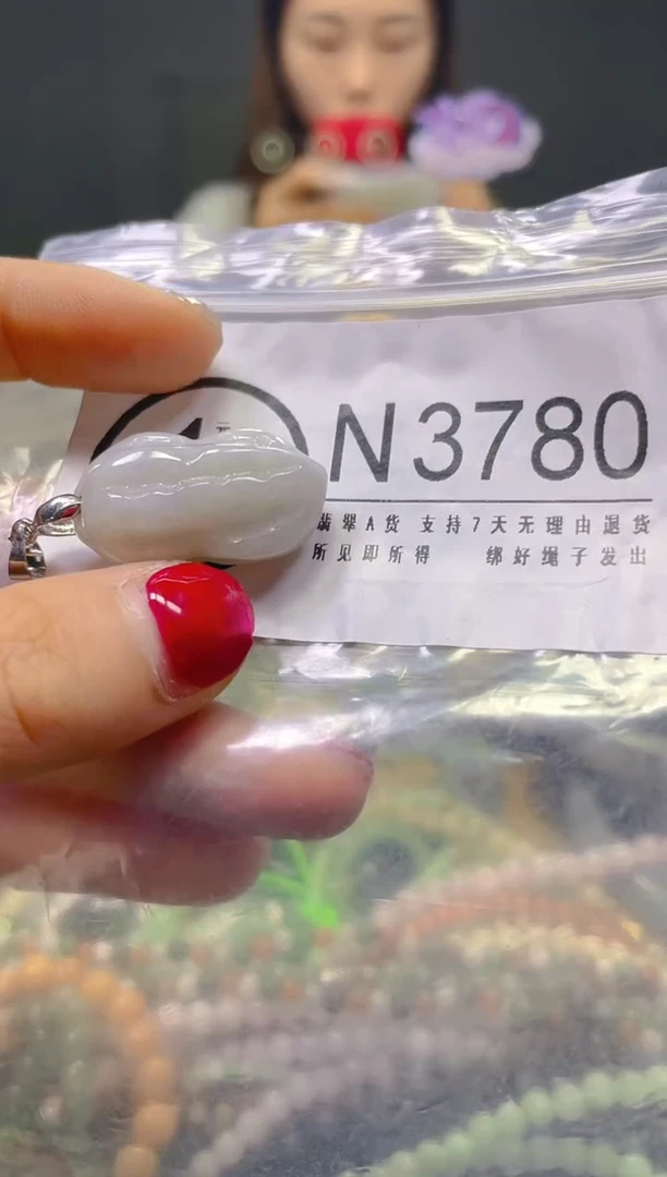 颈饰未镶嵌翡翠/N/翡翠A货，一件也是批发价
