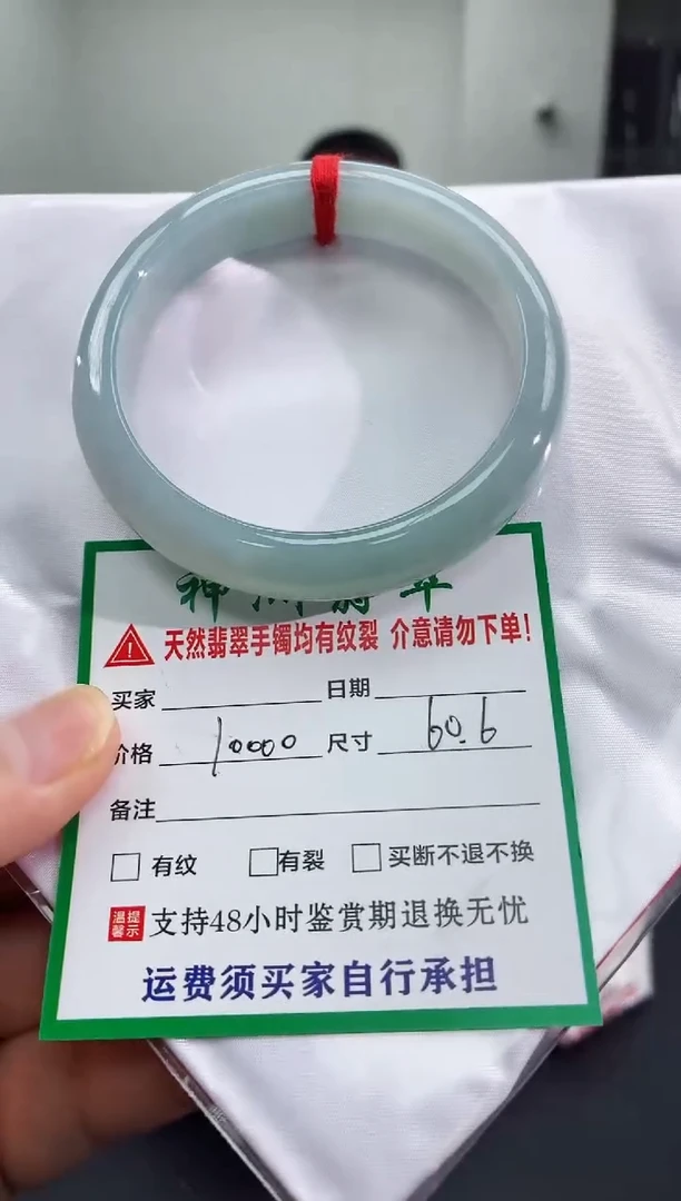 未镶嵌手镯翡翠翡翠手镯92