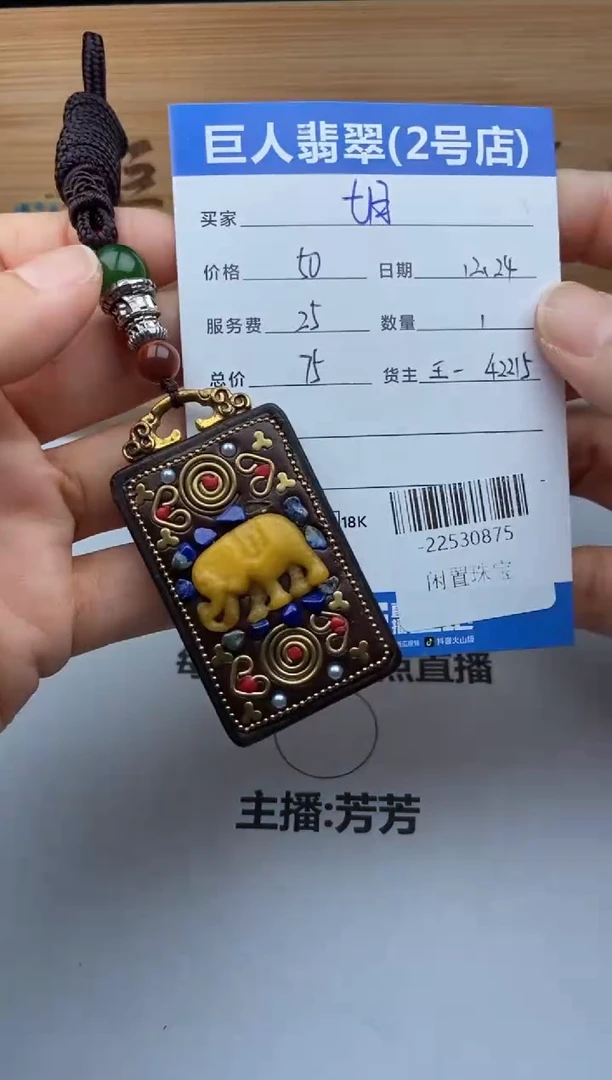 琥珀颈饰未镶嵌卿*多人-22530875