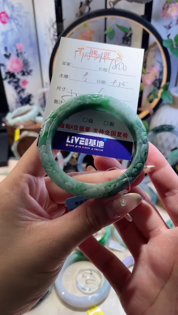 未镶嵌手镯翡翠?**沐8  翡翠手镯 55