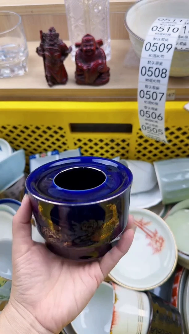504默认微瑕，满20元包邮