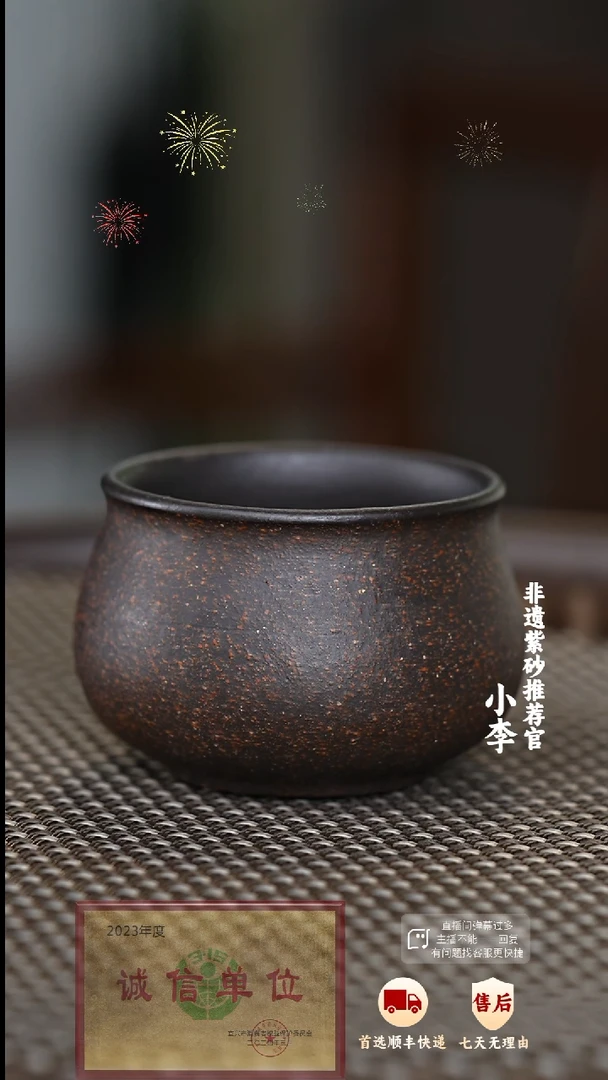 【闪购商品】紫砂茶杯紫砂茶杯