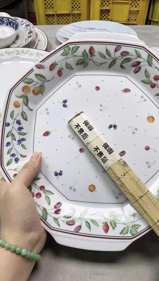 【闪购商品】/255精美瓷器感谢选购