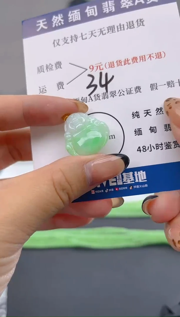 颈饰18K金镶嵌翡翠纯天然缅甸翡翠A货