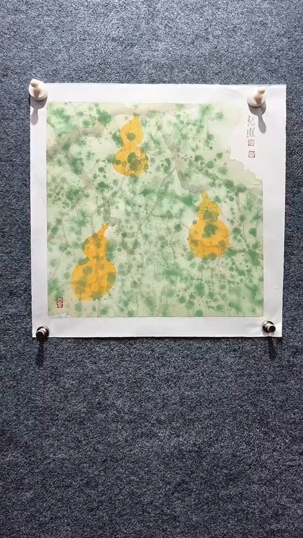 国画严纪照/国画/水墨