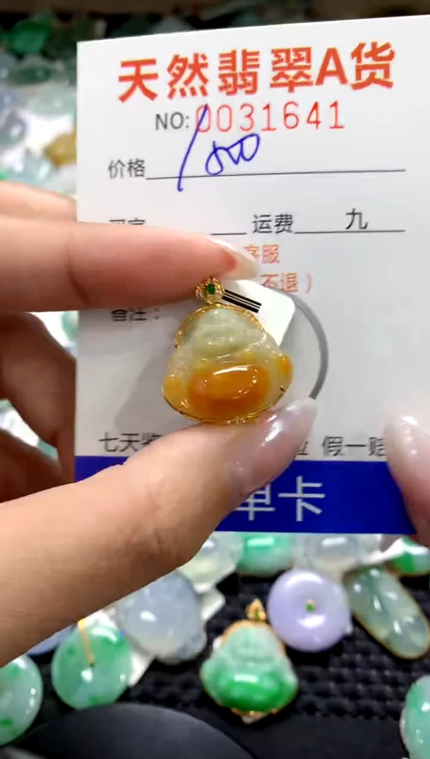 颈饰18K金镶嵌翡翠1