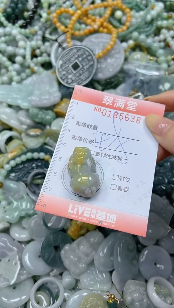 颈饰未镶嵌翡翠闪购0185638