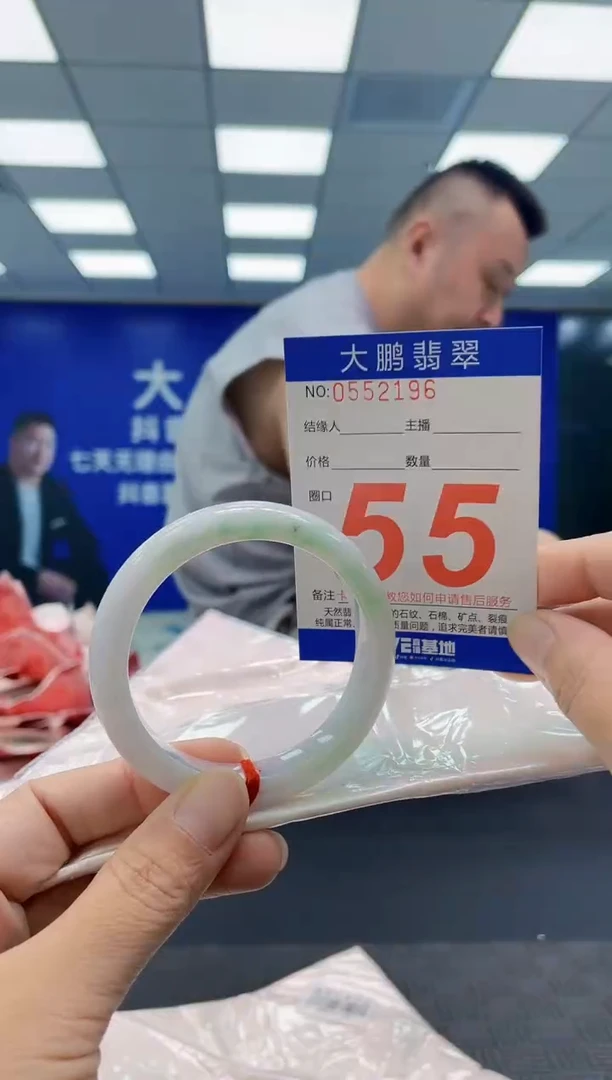 未镶嵌手镯翡翠 AAAAAAAAAA