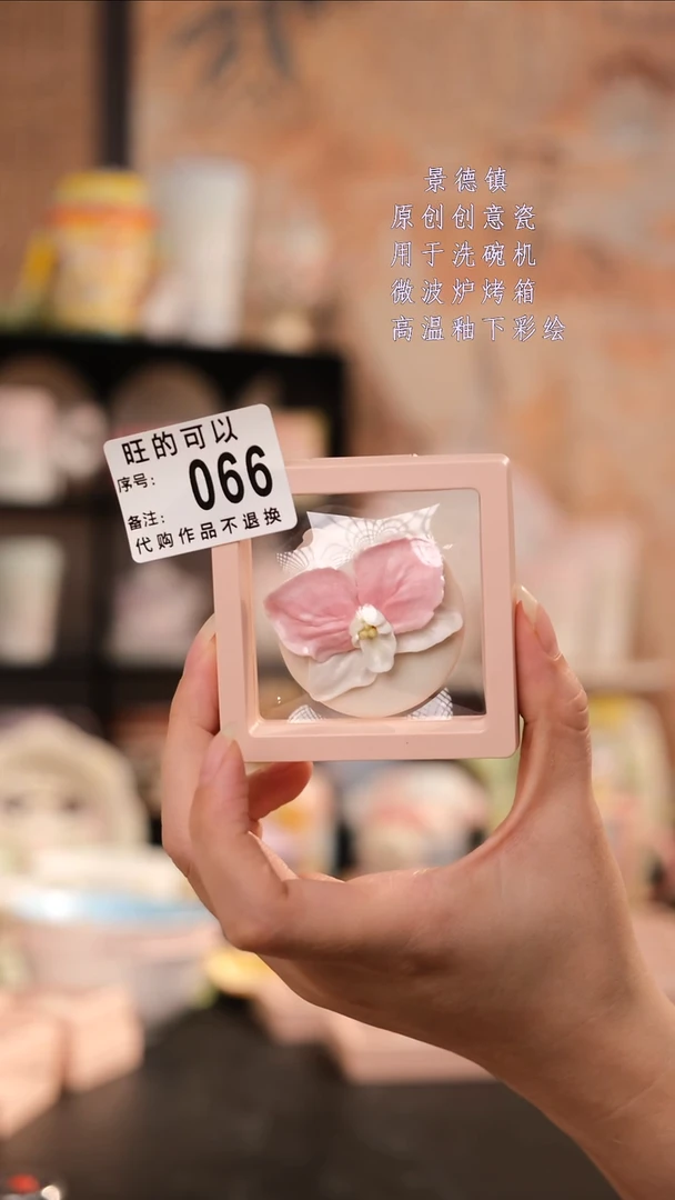 摆件旺的可以陶瓷设计师款