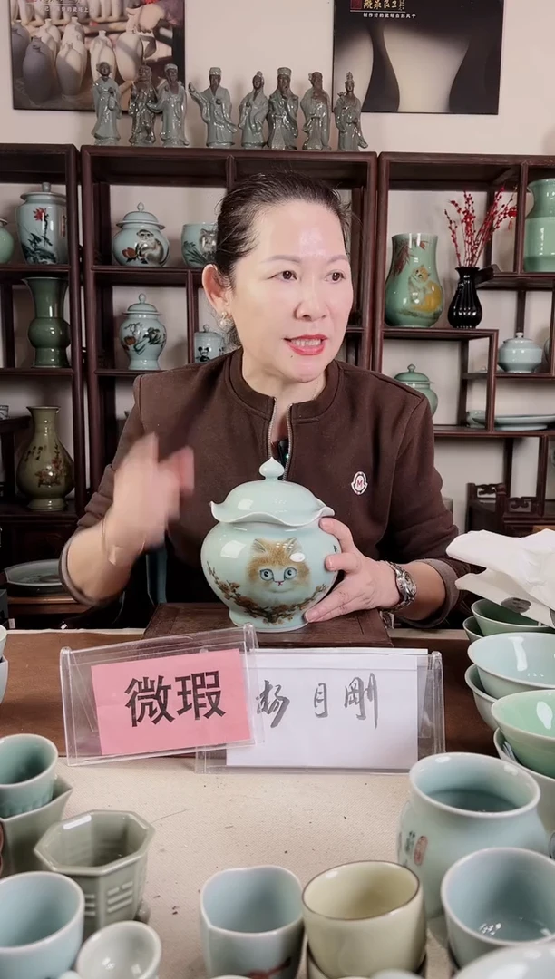 微瑕 釉中彩 猫画 荷叶盖罐