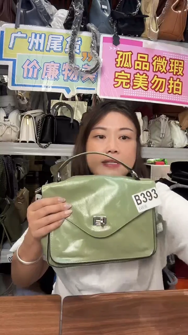牛皮（革）孤品微瑕393