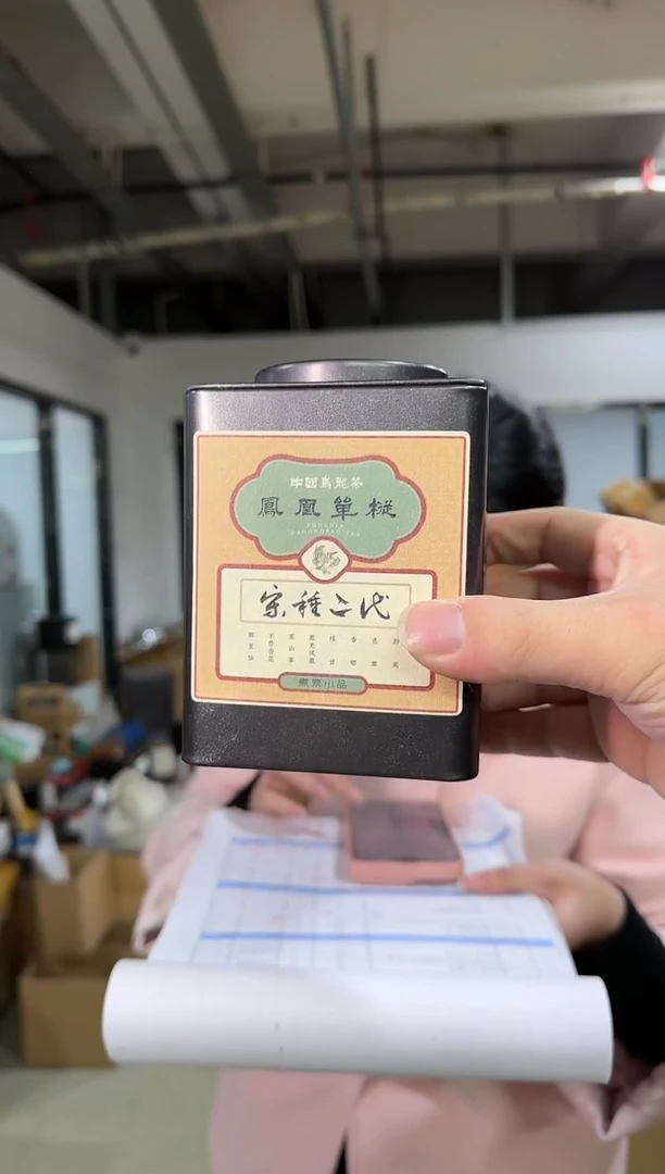 【闪购商品】A036   2022宋种二代50g*1