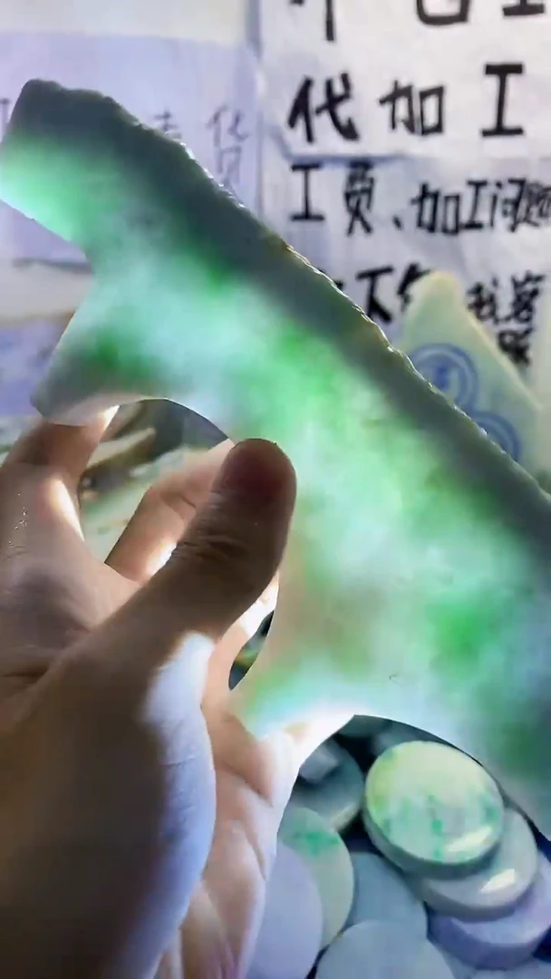 裸石翡翠天然缅甸翡翠179