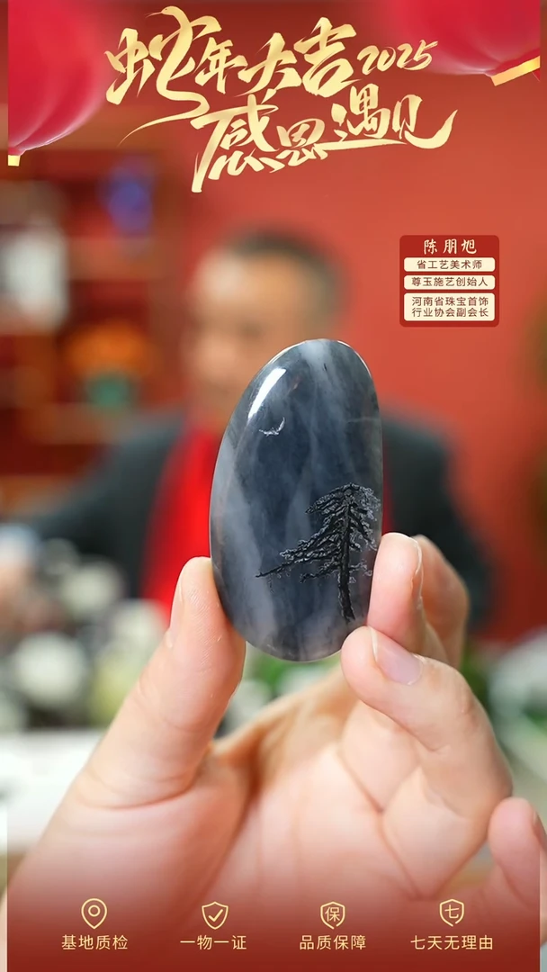 【闪购商品】和田玉吊坠未镶嵌cz