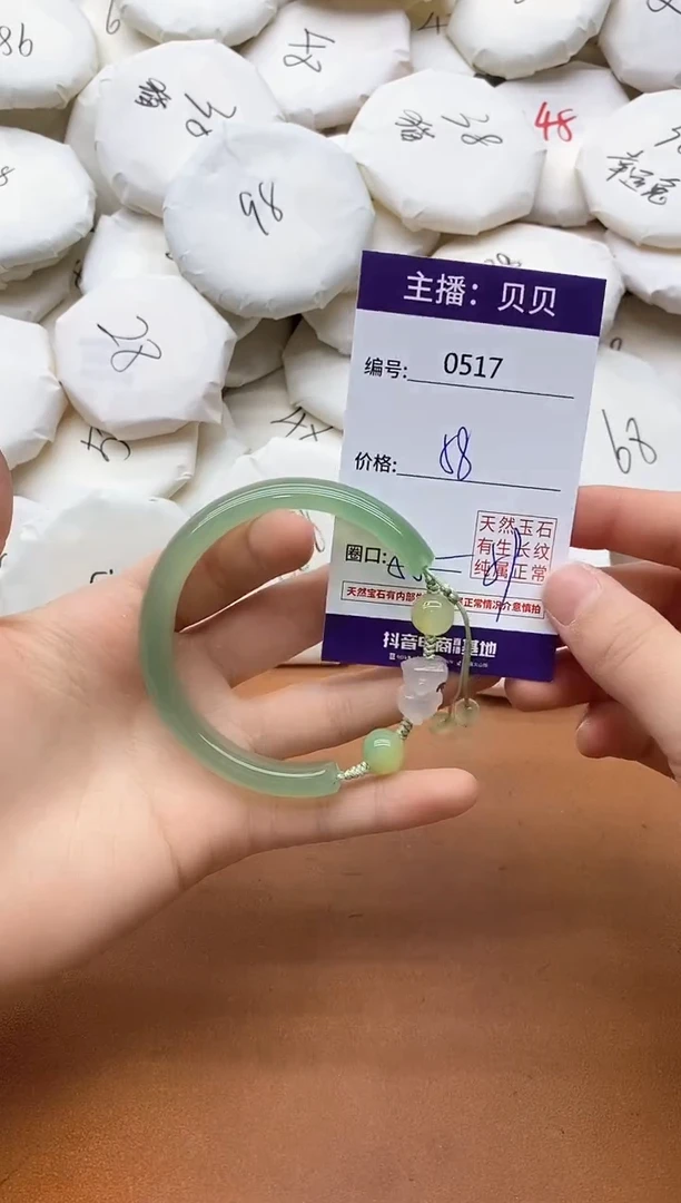 【闪购商品】玛瑙/玉髓手镯未镶嵌0517