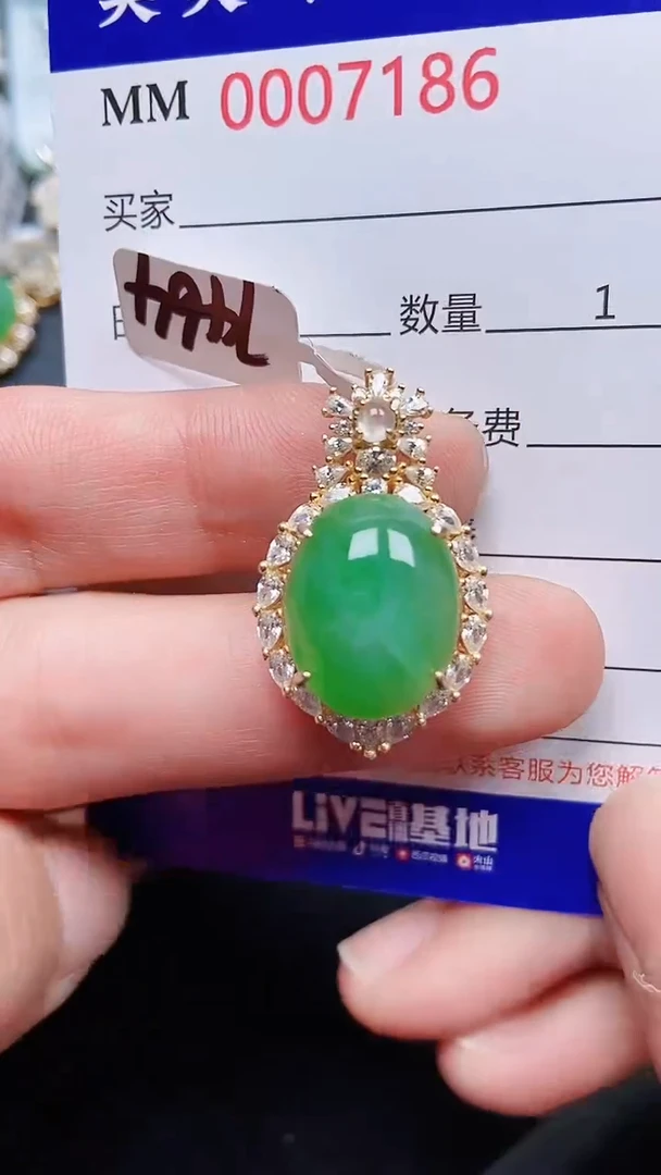 颈饰银S925镶嵌翡翠7186