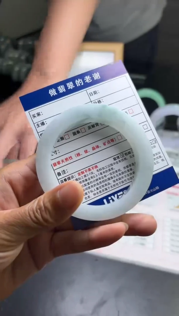 未镶嵌手镯定制翡翠p****a定制手镯不退不换