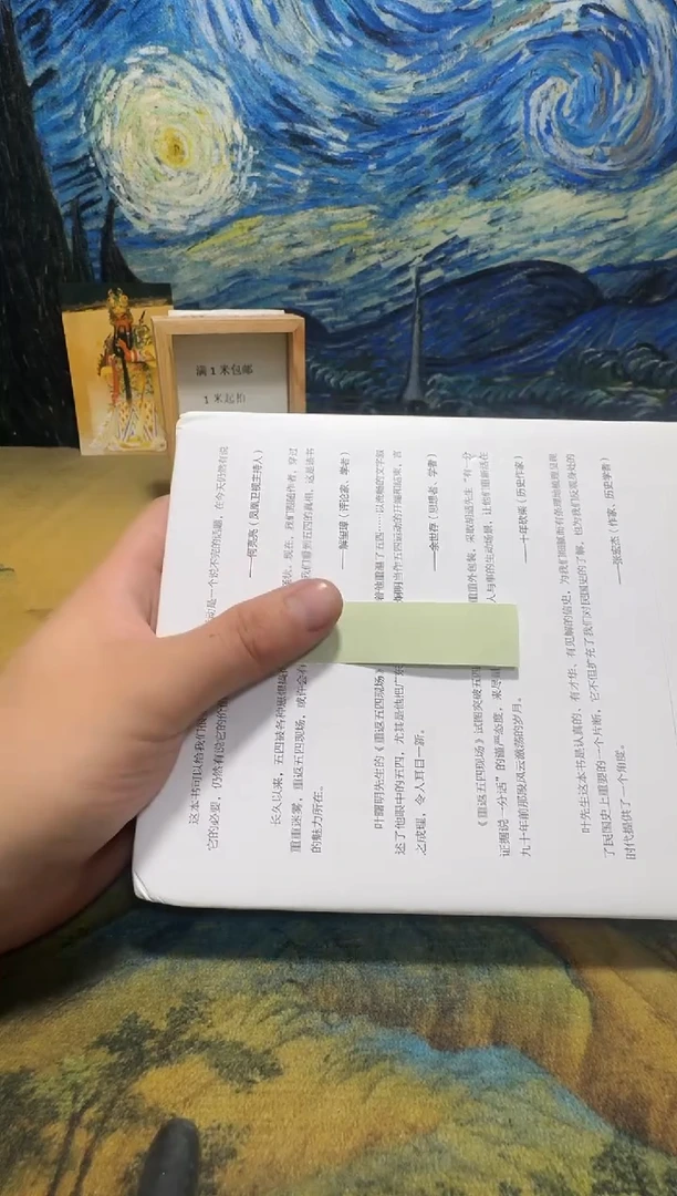 当**开永威书社下单链接