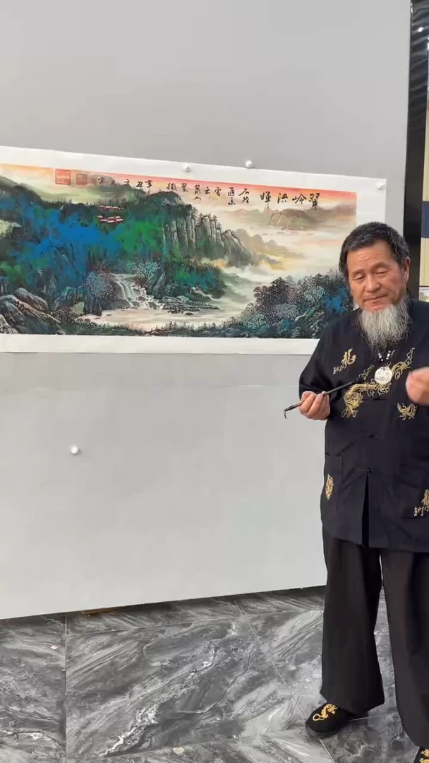 国画释天宇释天宇泼彩