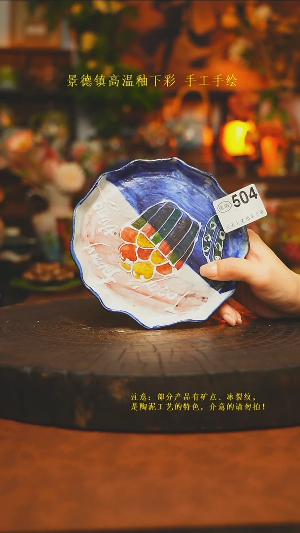 素简暖陶集手作504