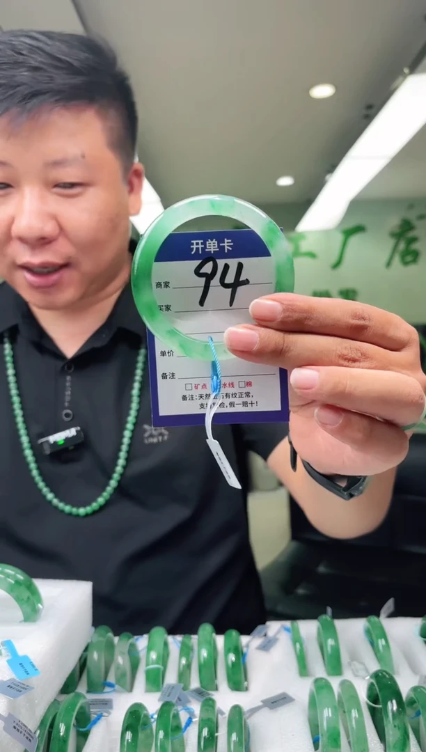 未镶嵌手镯石英质玉59+