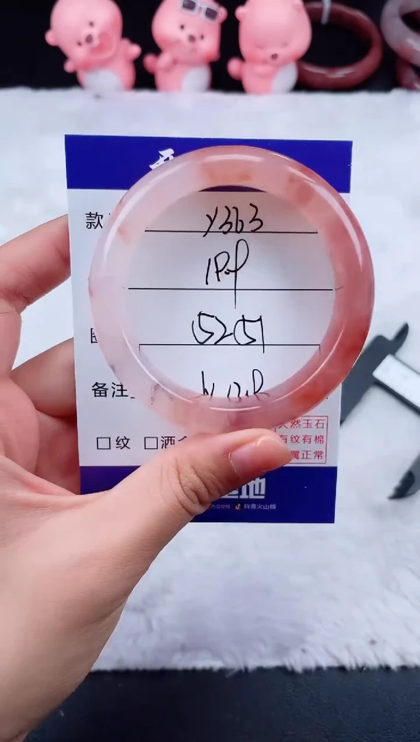 石英质玉手镯未镶嵌Y363
