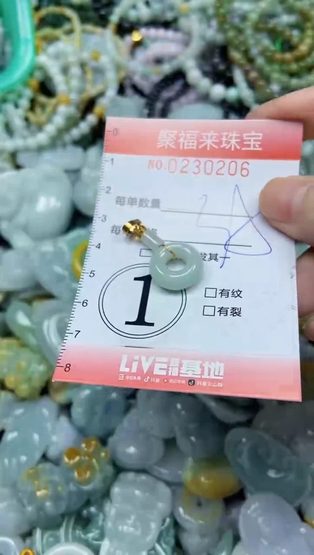 颈饰未镶嵌翡翠闪购0230206