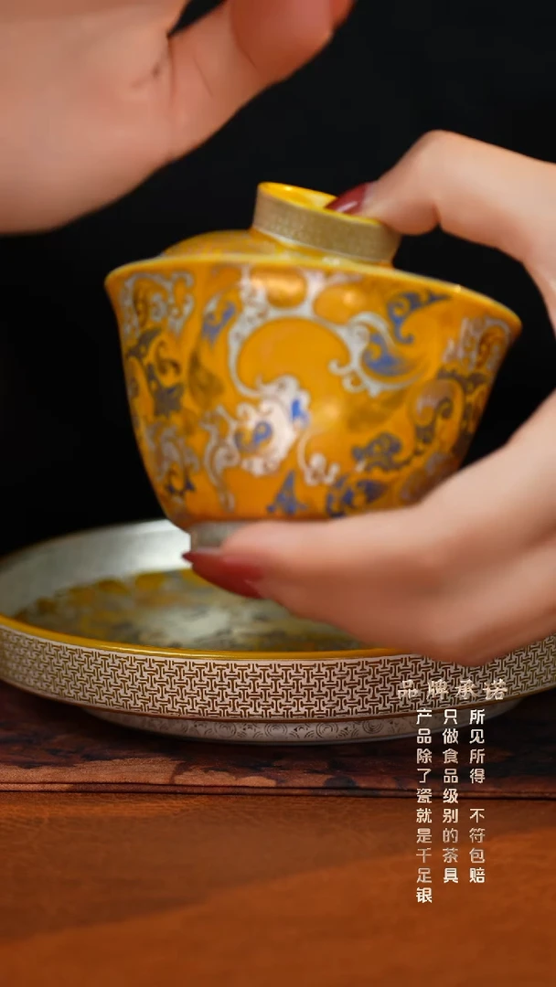 伏龙盖碗.............