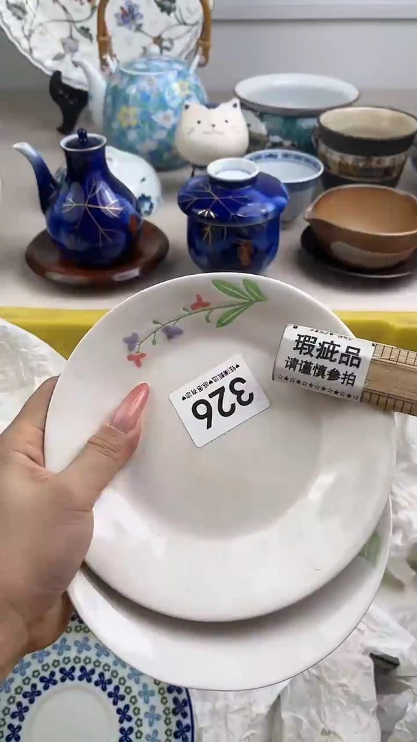 【闪购商品】瓷片326，，，，，，
