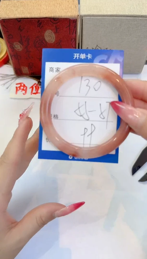 未镶嵌手镯石英质玉130