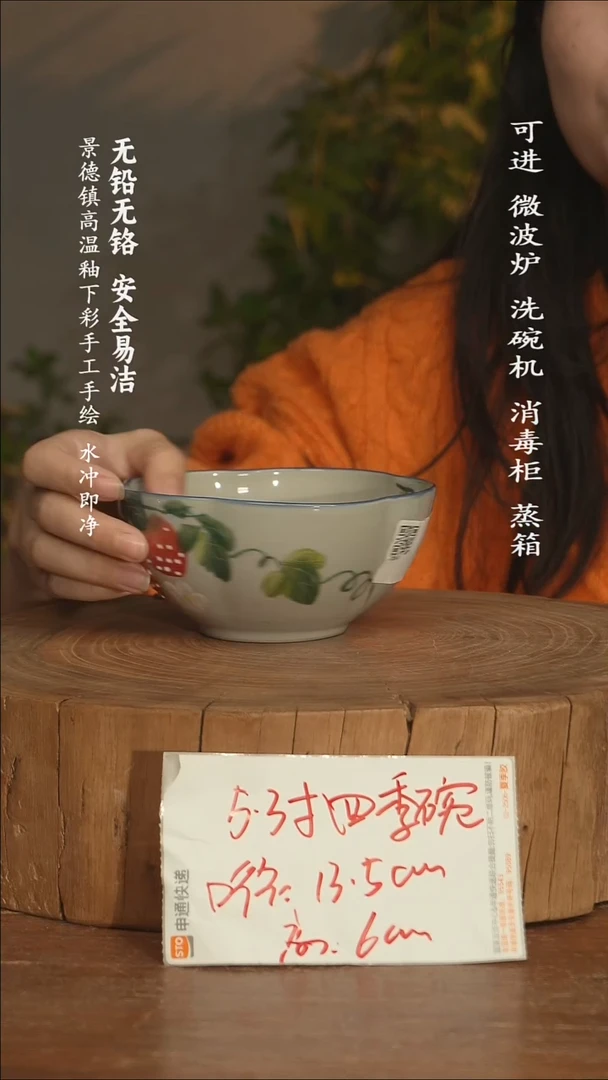 瓷景德镇高温瓷釉下彩手绘陶瓷