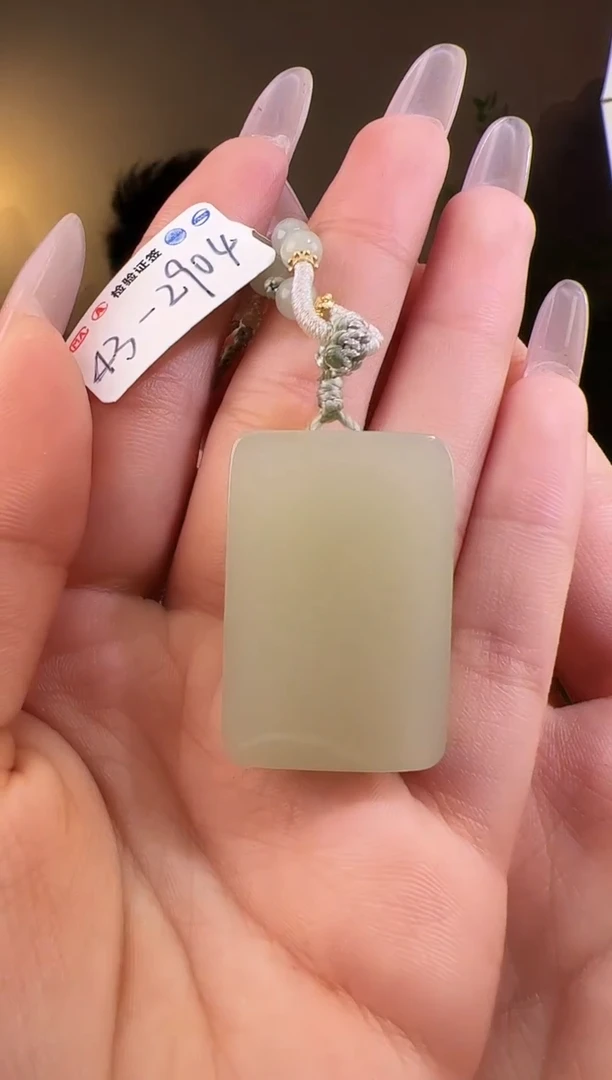 【闪购商品】和田玉颈饰未镶嵌无事牌1904