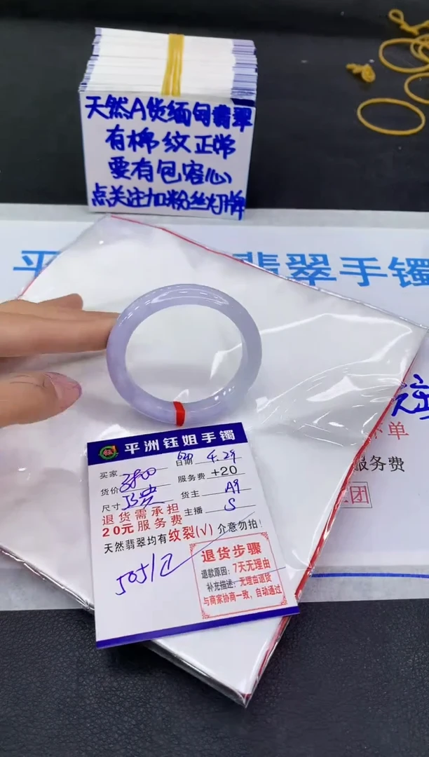 翡翠手镯未镶嵌11111111111111