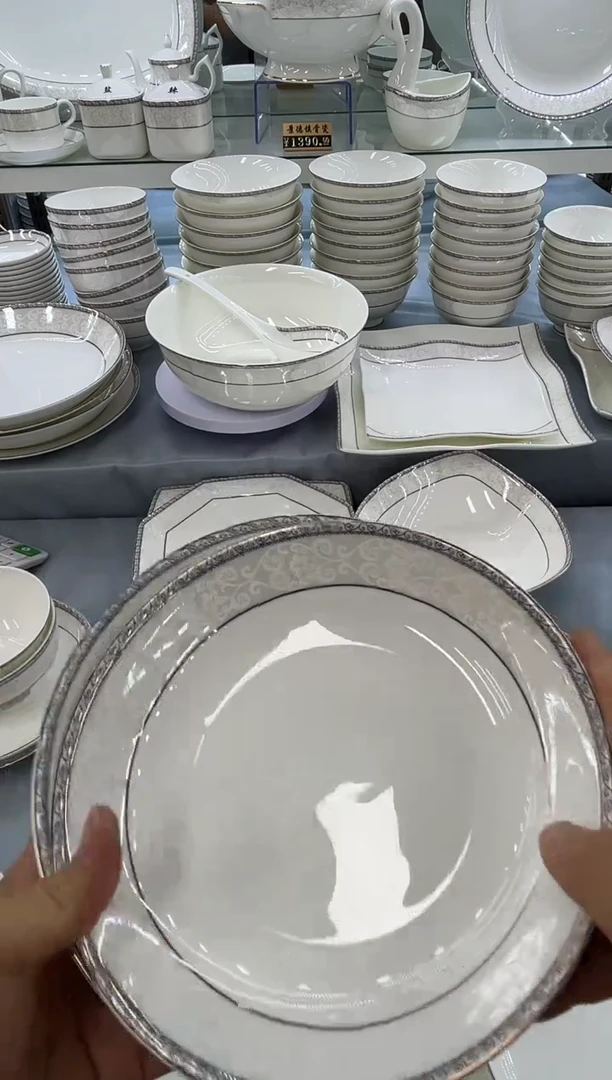 骨瓷玲珑7.5饭4个