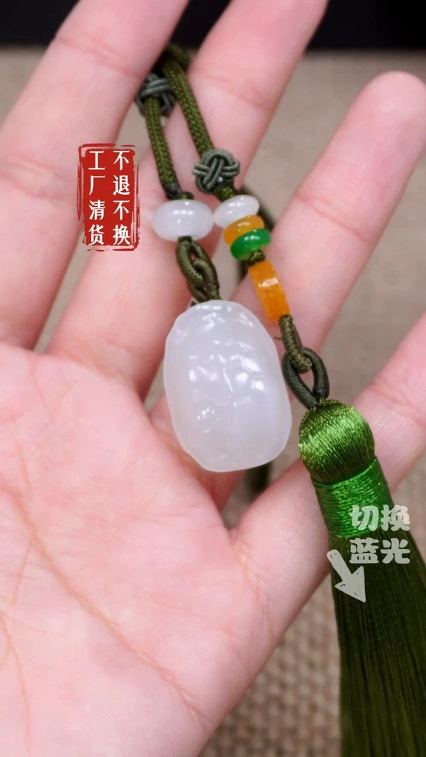 【闪购商品】和田玉挂件未镶嵌318工厂抛货 不退不换
