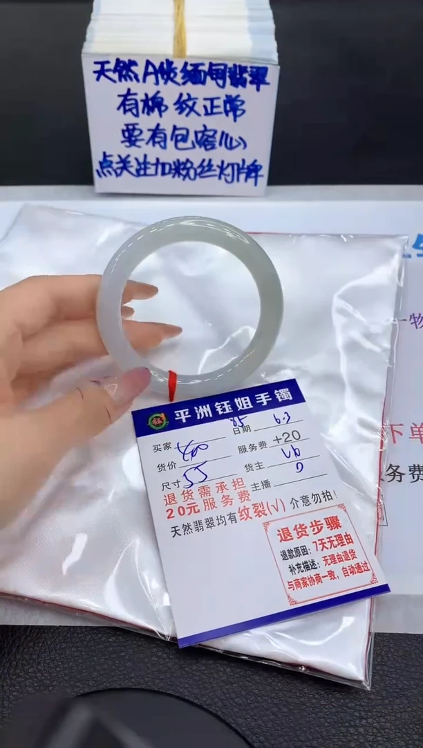 翡翠手镯未镶嵌1111111111