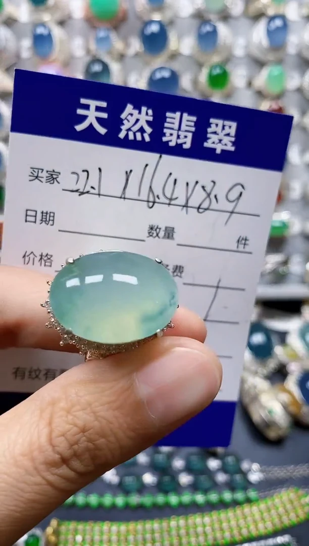 翡翠戒指未镶嵌00000379