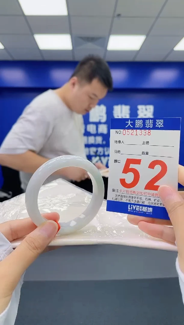 翡翠手镯未镶嵌AAAAAAAA