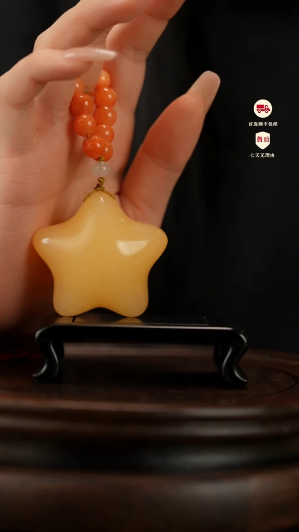 云南石金田黄星星手把件