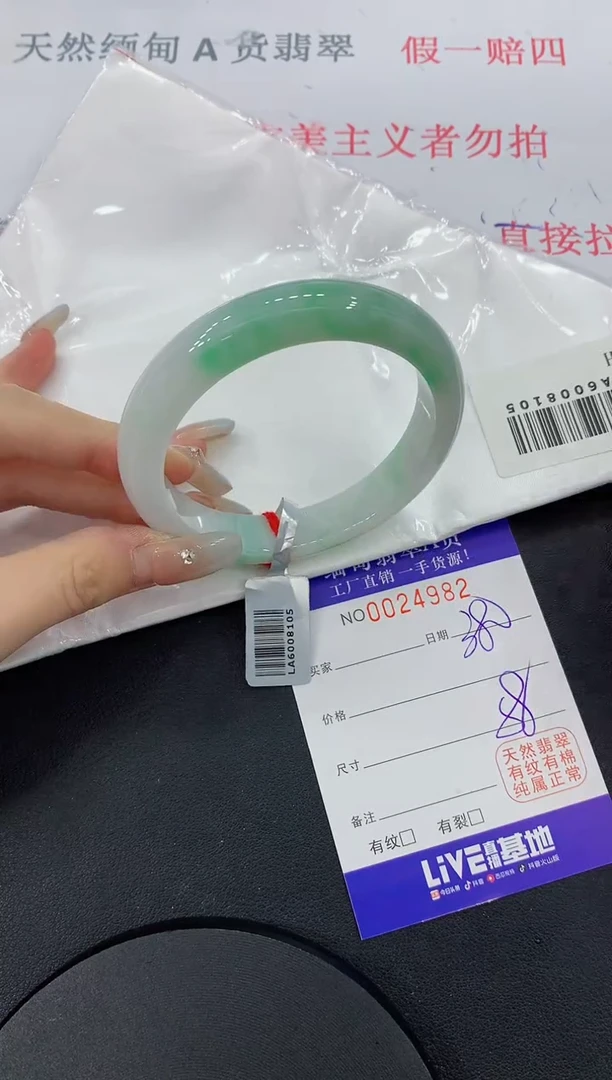 未镶嵌手镯翡翠82缅甸翡翠手镯