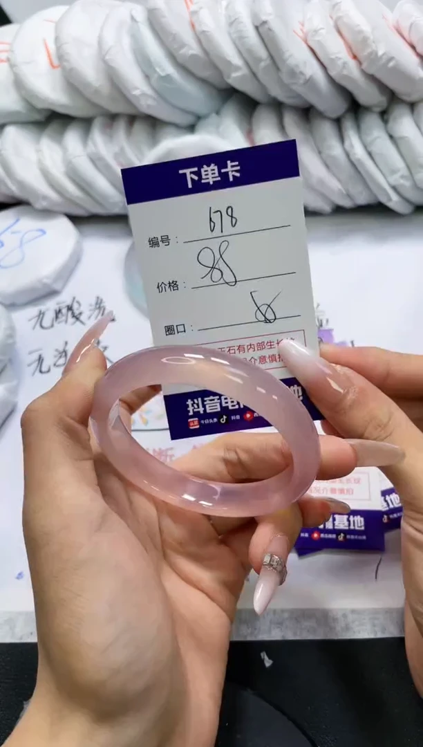 未镶嵌手镯玛瑙/玉髓678