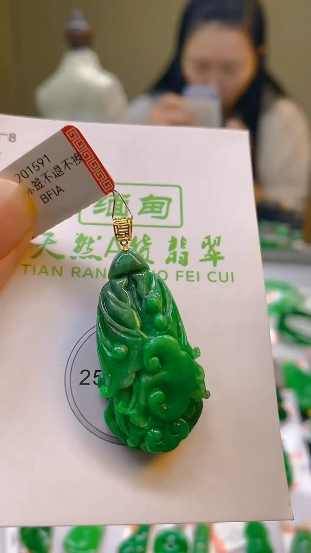 翡翠18K金镶嵌颈饰新号开播，全场乱卖