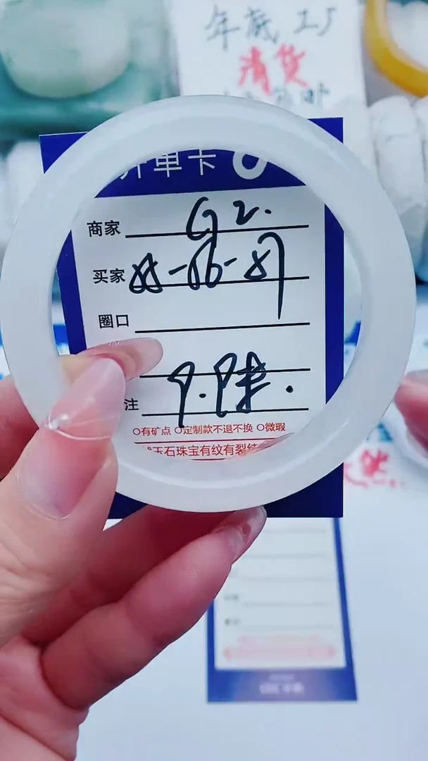 【闪购商品】石英质玉手镯未镶嵌G2+55-56