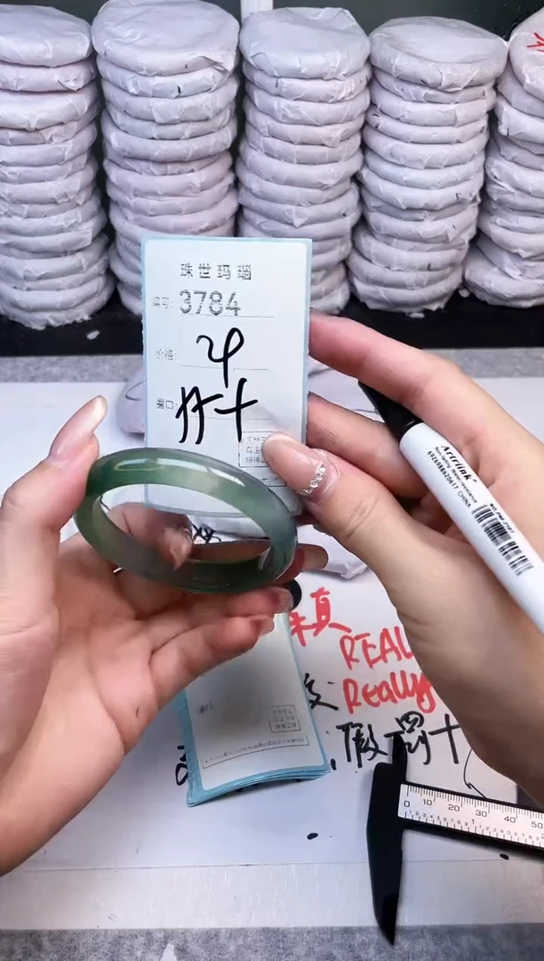 手镯玛瑙/玉髓未镶嵌3784