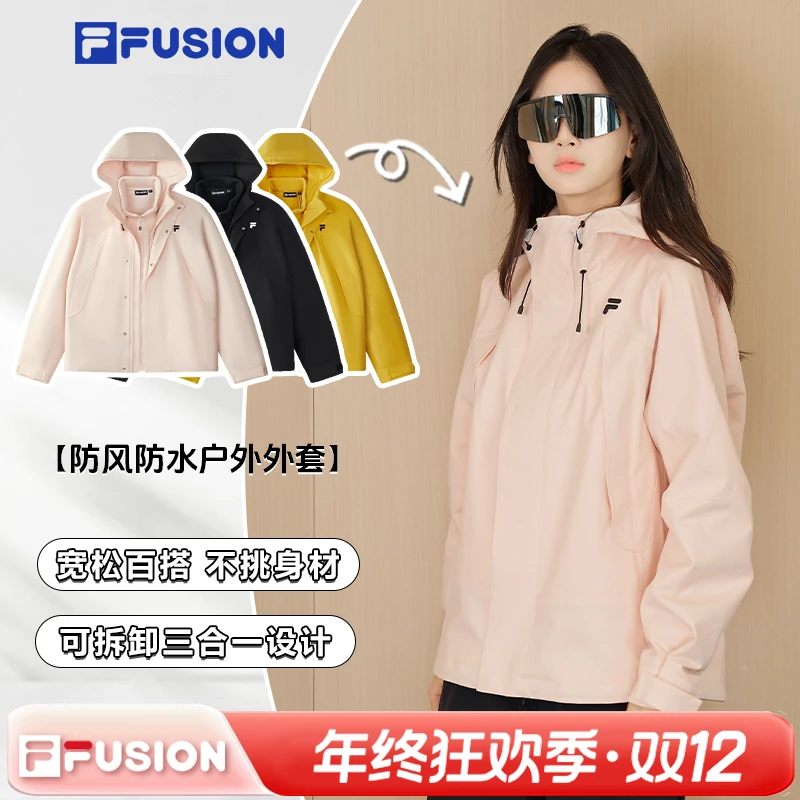 FILA斐乐【摇粒绒两件套】男女可拆卸秋冬保暖外套风衣T11U543702