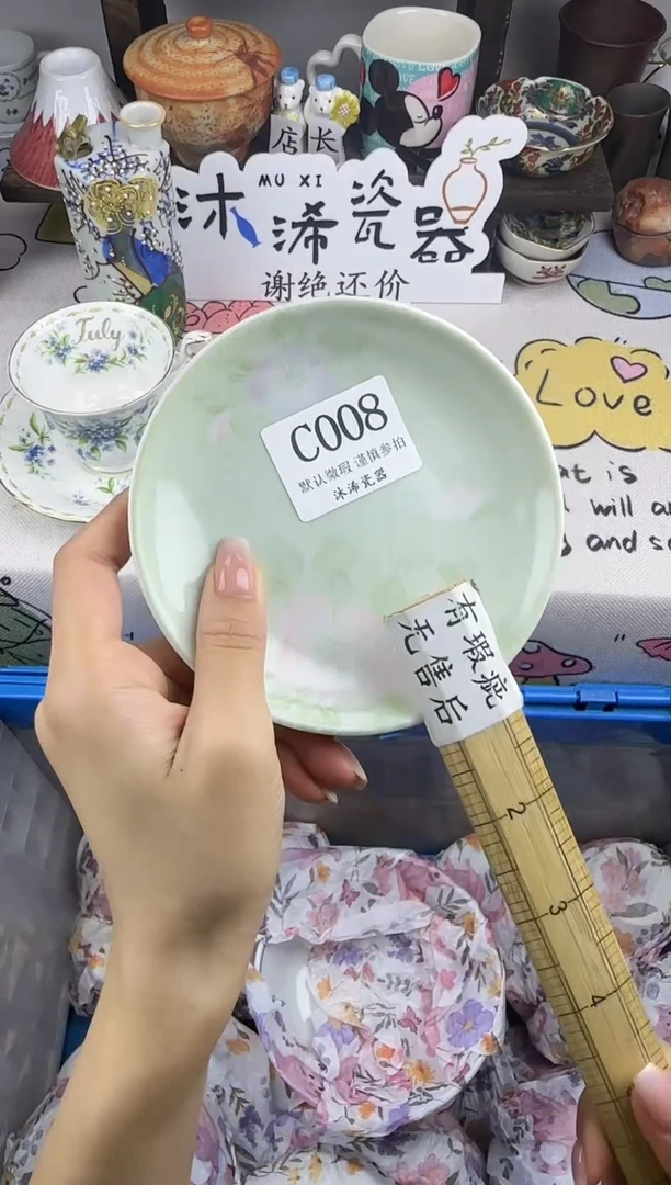 瓷片楠*C      008